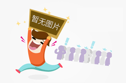 關(guān)于我們